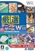 Descargar Wi-Fi Taiou Gensen Table Game Wii [JAP] por Torrent